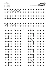 dots,fine-motor