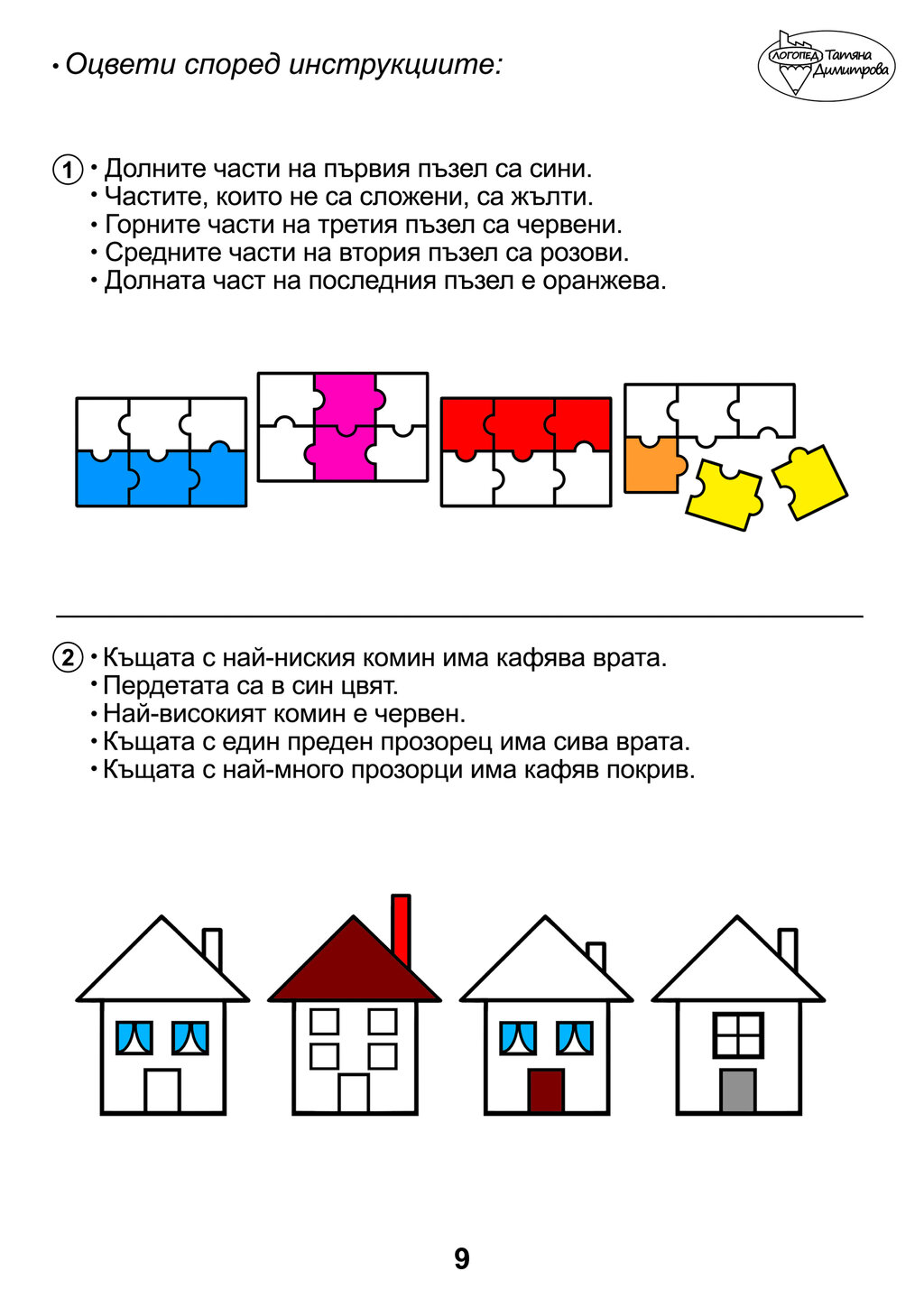 Learning picture